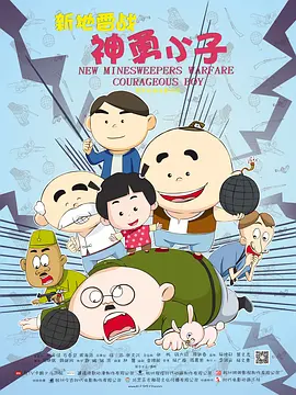 完整版电影在线观看