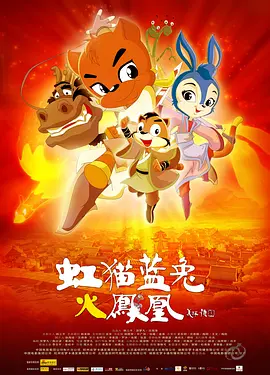 DVD高清完整版