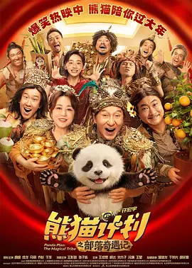 蓝光原盘在线观看