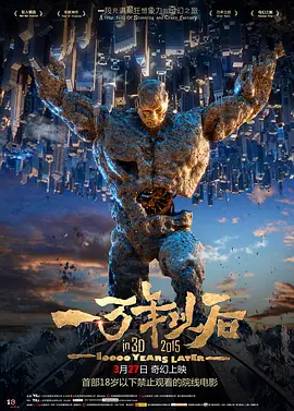 字幕全集免费观看