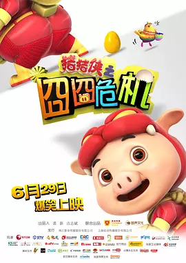 超清无删减在线播放