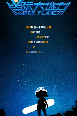 全集已更新粤语版