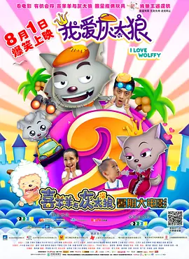 超清在线观看