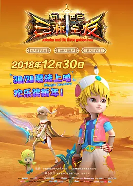 完结完整版观看