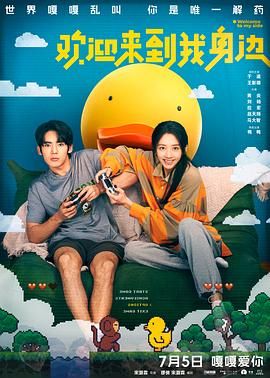 完整版电影在线观看