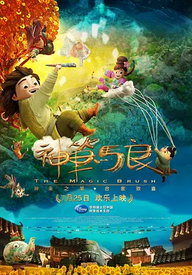 简繁英字幕