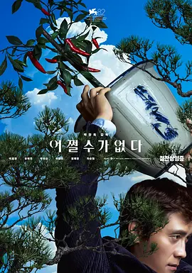 完结高清影视