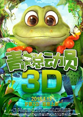 亚当·桑德勒、比尔·伯尔、海瑟·莫里斯、艾莉森·斯特朗等人出席。