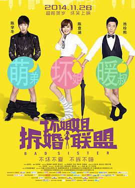BD国语高清完整版