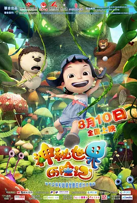 全集已更新粤语版
