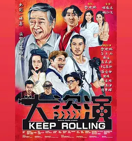 中文字幕