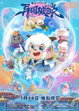 HD手机免费观看完整