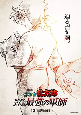 讲述同一世界观全新故事 6 马律师回归！