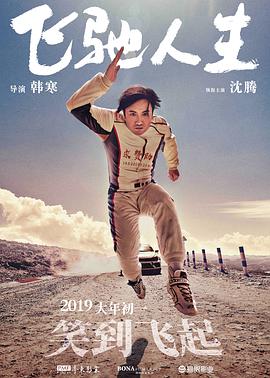 简繁英字幕