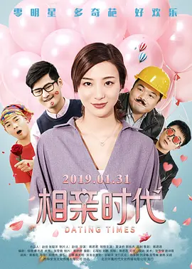 简繁英字幕