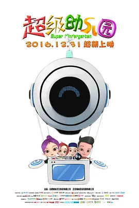蓝光原盘在线观看