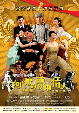 粤语中字无删减在线播放