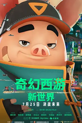 1080P未删减版在线观看