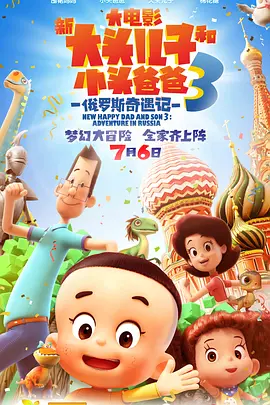 手机免费播放
