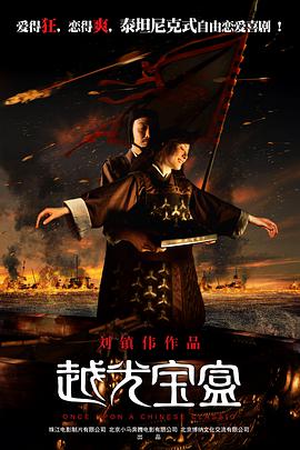 高清影视