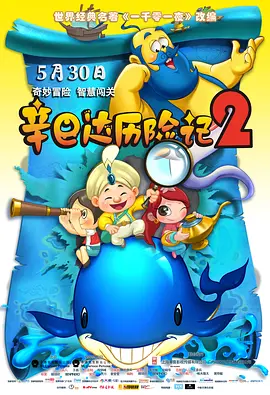 手机免费播放