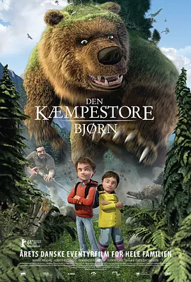 DVD高清完整版