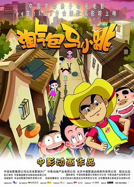 蓝光完整版在线看