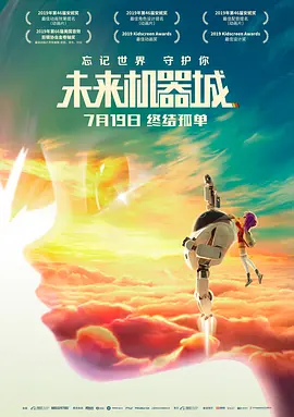 未删减电影
