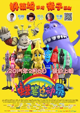 最近国语在线观看