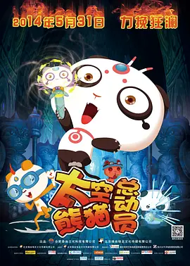 完整版电影在线观看