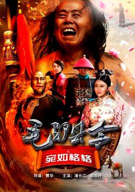 大炳20日于北京患肺炎病逝 小炳携骨灰哀恸返台 2012-07-24 艺人大炳惊传本月20日因肺炎引发多重器官衰竭，于北京病逝，享年37岁。