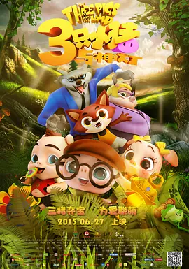 超清在线观看