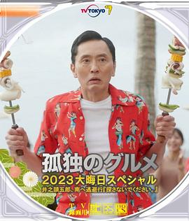 全集在线观看