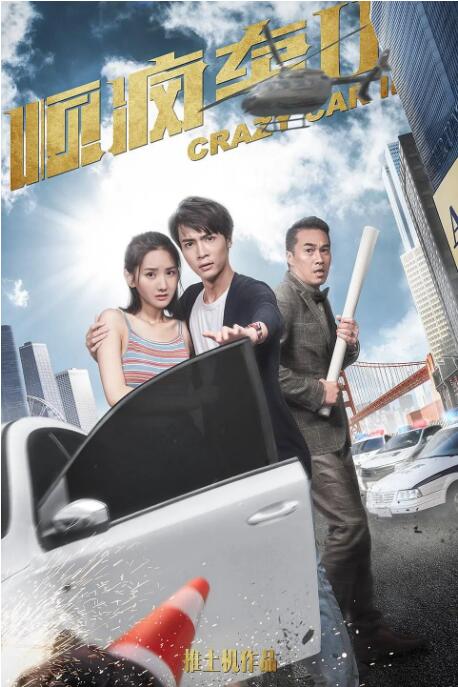 清晰在线播放观看