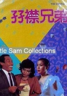 无删减版在线观看
