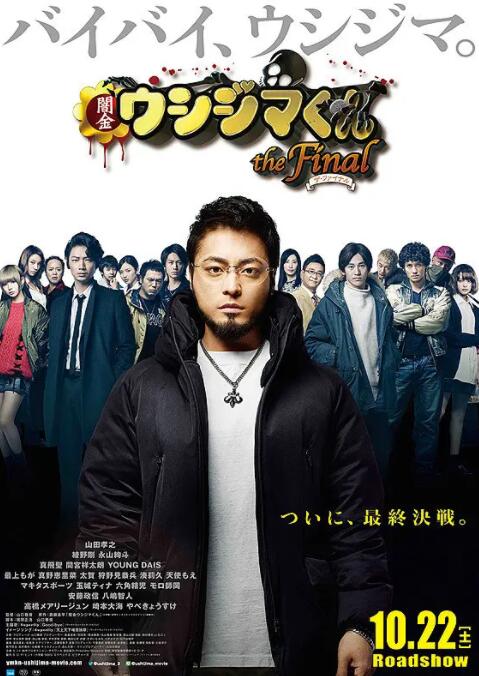 《猎杀游戏》曝预告 2025-11-25 近日，由美国派拉蒙影片公司出品、改编自史蒂芬·金同名小说的电影《猎杀游戏》发布“今晚有变”预告。