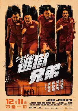 DVD无删减90分钟观看
