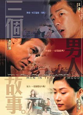 粤语版