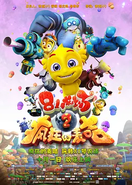 超清在线观看