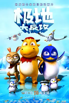 1080HD高清在线观看
