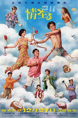 蓝光手机在线看