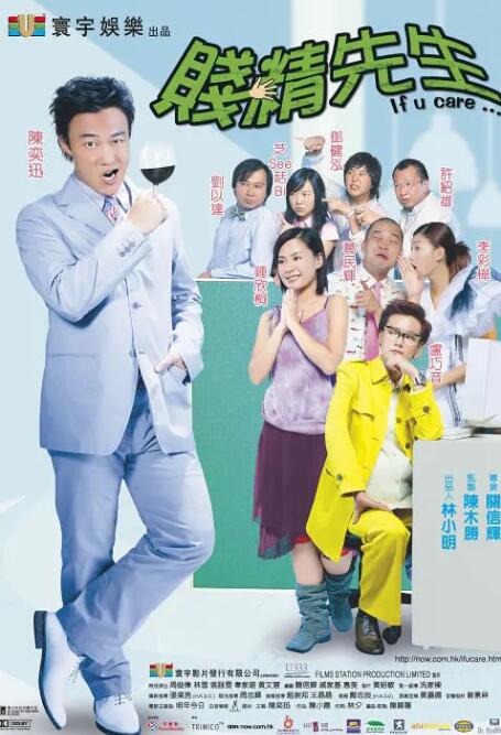 最近国语在线观看