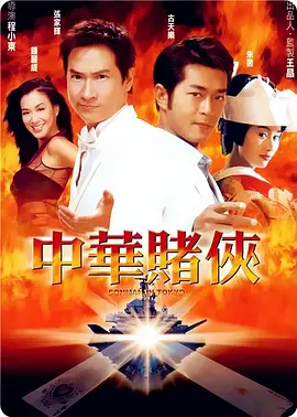 高清蓝光在线观看