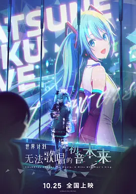 正片