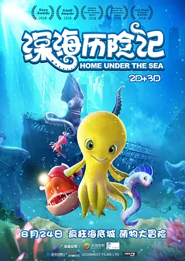 免费高清在线观看