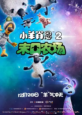 PART 3新体悟“我叫张士豪，天蝎座o型，游泳队吉他社，我还不错哦。