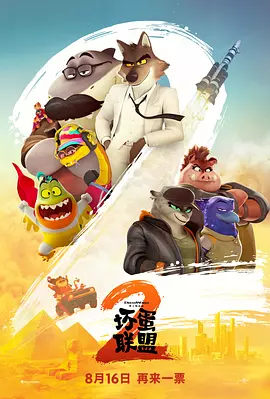 高清蓝光在线观看