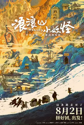 DVD无删减90分钟观看