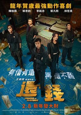 粤语中字无删减在线播放