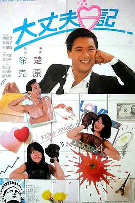 完结高清影视